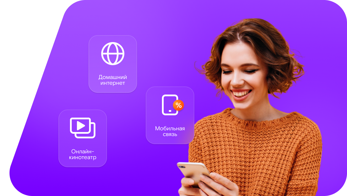 Промо-тарифы Ростелеком в&nbsp;деревня Проневская (Вологодская область)
